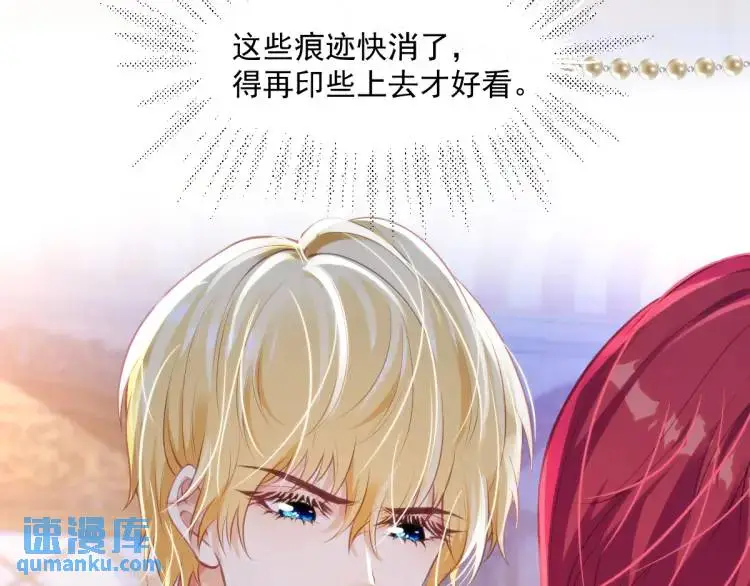 21 深夜用刑 第8页