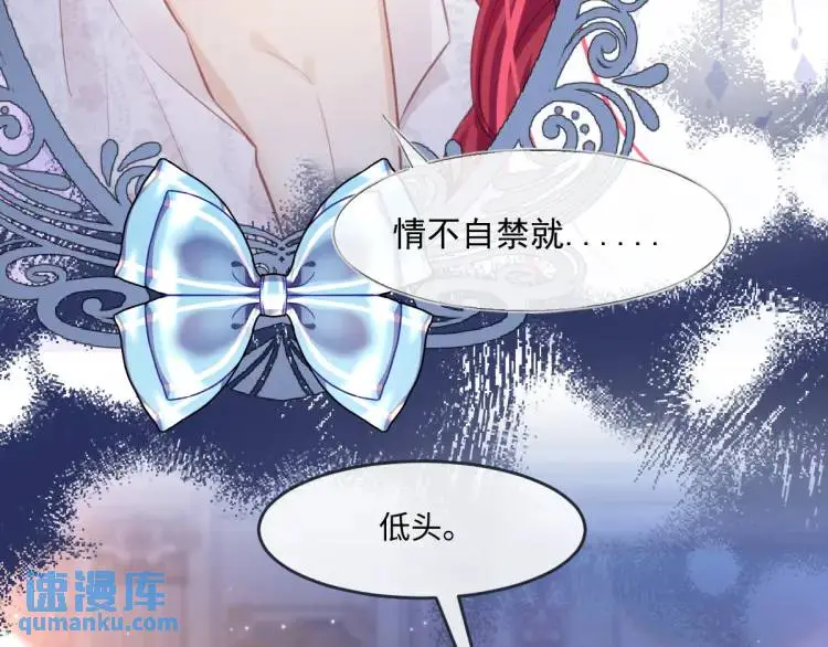 21 深夜用刑 第15页
