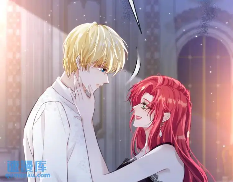 21 深夜用刑 第16页