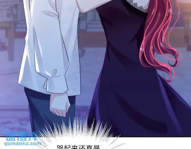21 深夜用刑 第17页