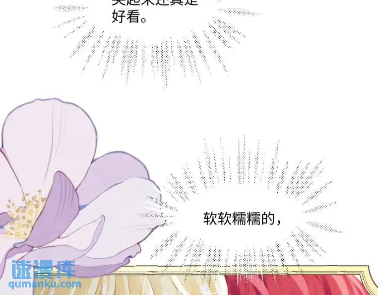 21 深夜用刑 第18页