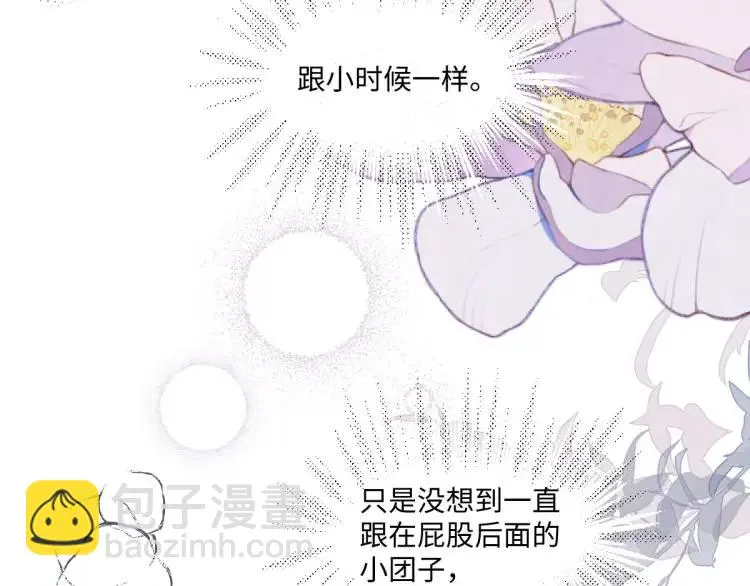 21 深夜用刑 第20页