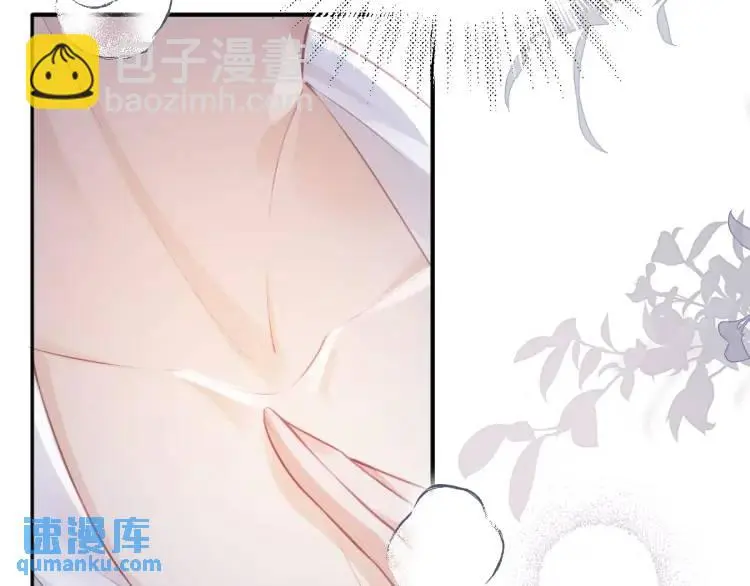 21 深夜用刑 第21页