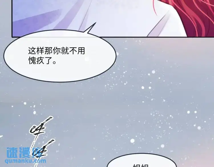 21 深夜用刑 第25页