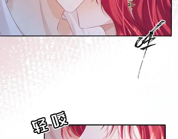 21 深夜用刑 第27页