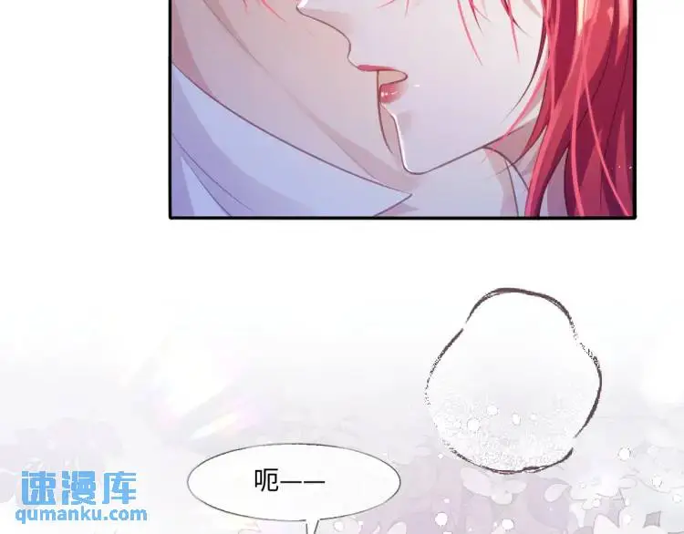 21 深夜用刑 第28页