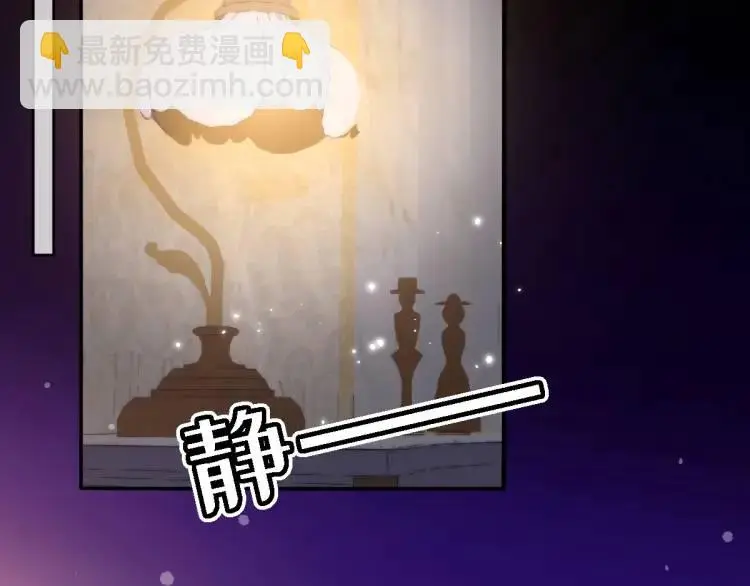 21 深夜用刑 第34页