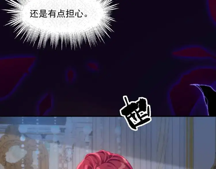 21 深夜用刑 第37页