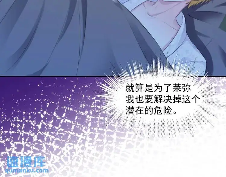 21 深夜用刑 第39页