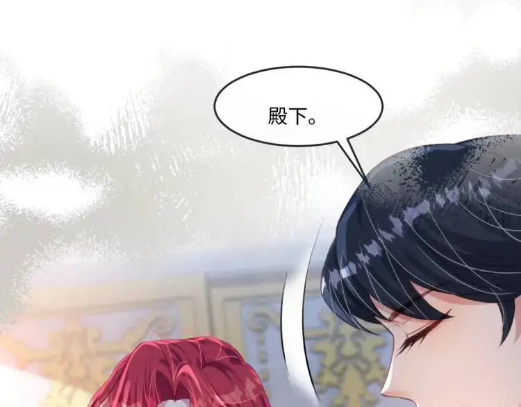 21 深夜用刑 第41页
