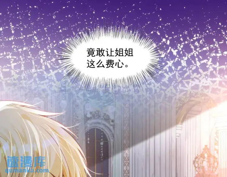 21 深夜用刑 第48页