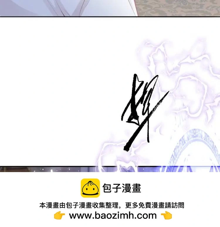 21 深夜用刑 第50页