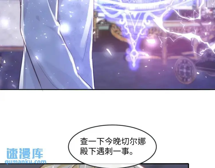 21 深夜用刑 第55页