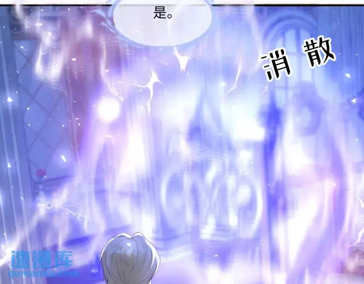 21 深夜用刑 第58页