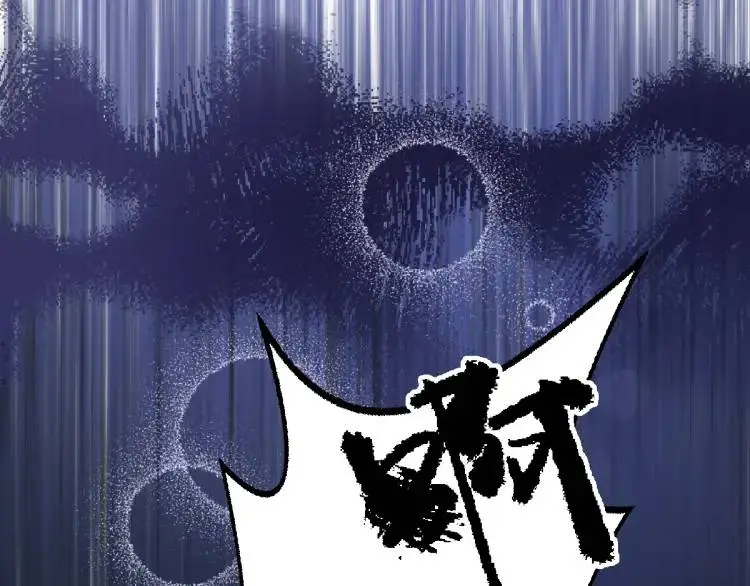 21 深夜用刑 第60页