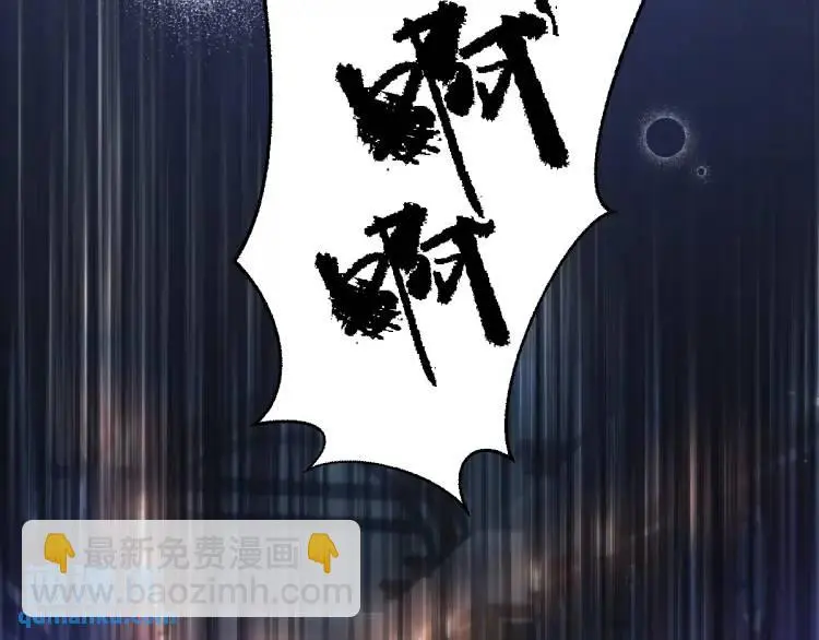 21 深夜用刑 第61页