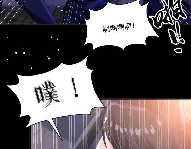 21 深夜用刑 第67页