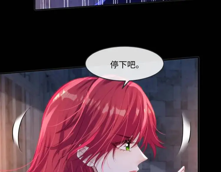 21 深夜用刑 第69页