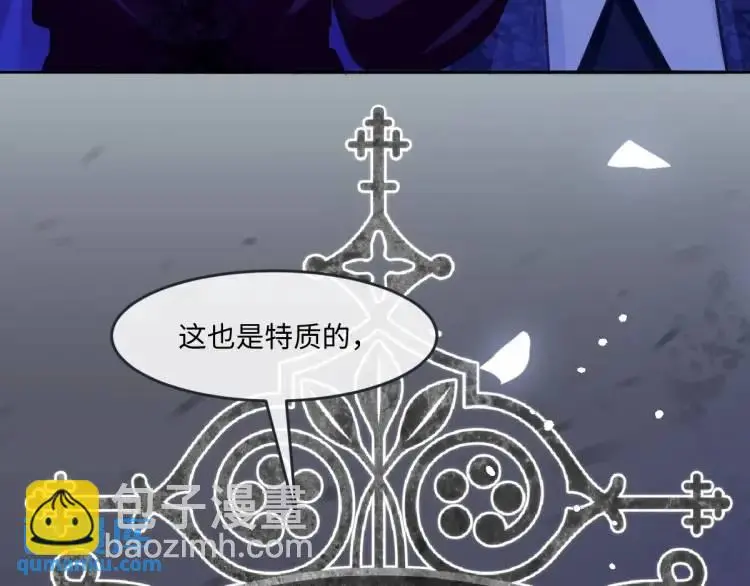 21 深夜用刑 第76页