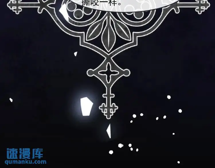 21 深夜用刑 第79页