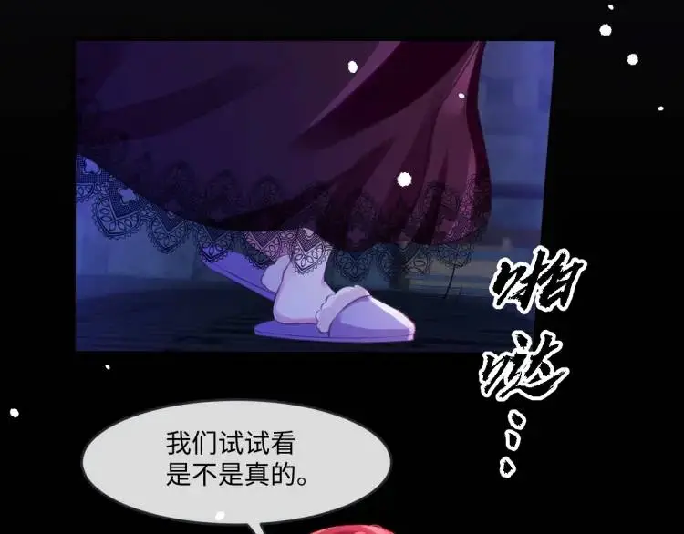 21 深夜用刑 第80页