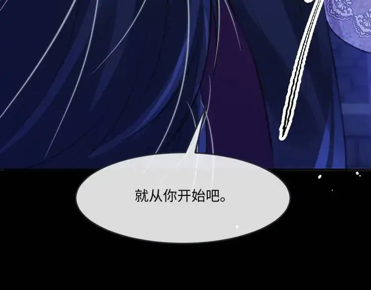 21 深夜用刑 第83页