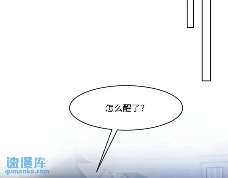 21 深夜用刑 第87页