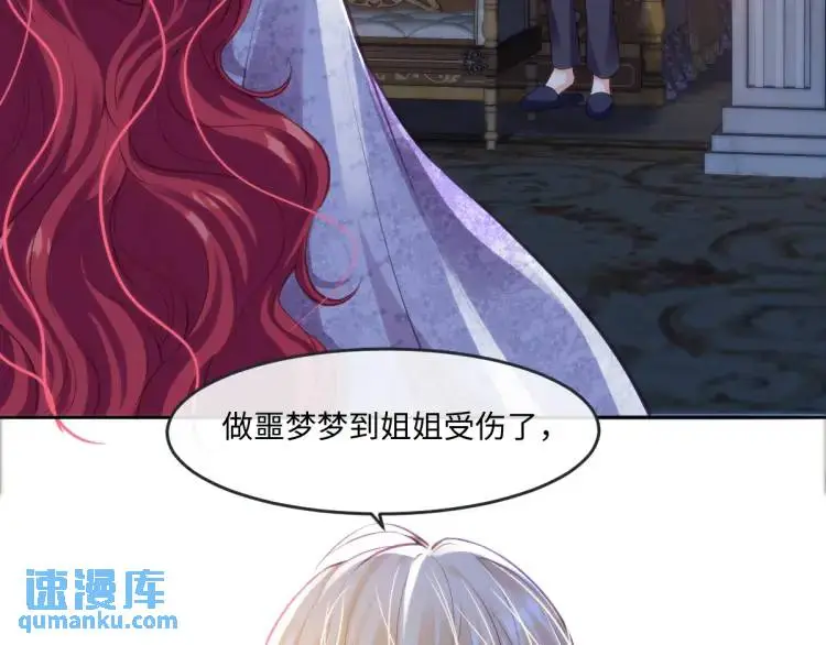 21 深夜用刑 第89页
