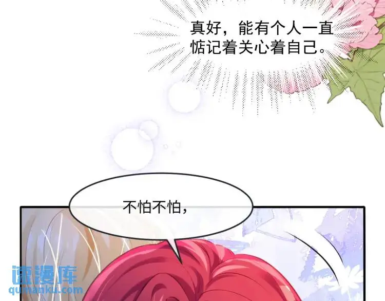 21 深夜用刑 第94页