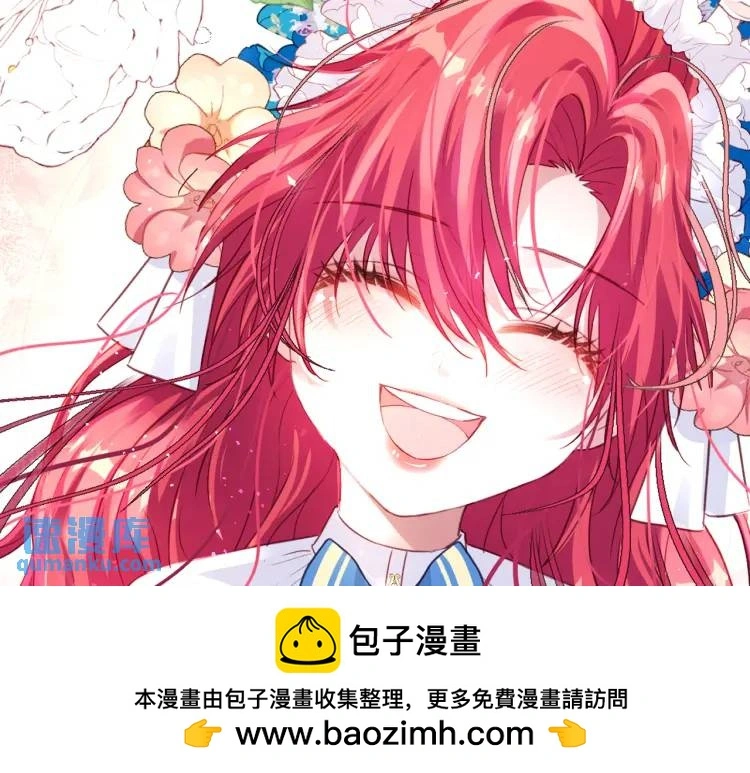 21 深夜用刑 第100页
