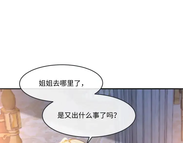22 我还是父皇？ 第1页