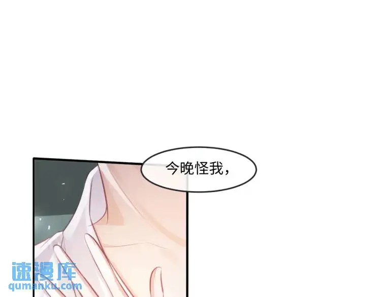 22 我还是父皇？ 第6页