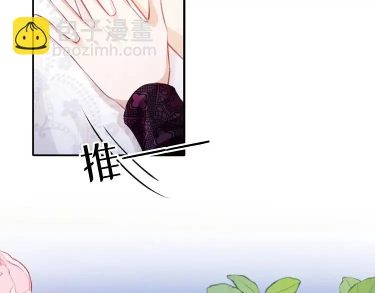 22 我还是父皇？ 第7页