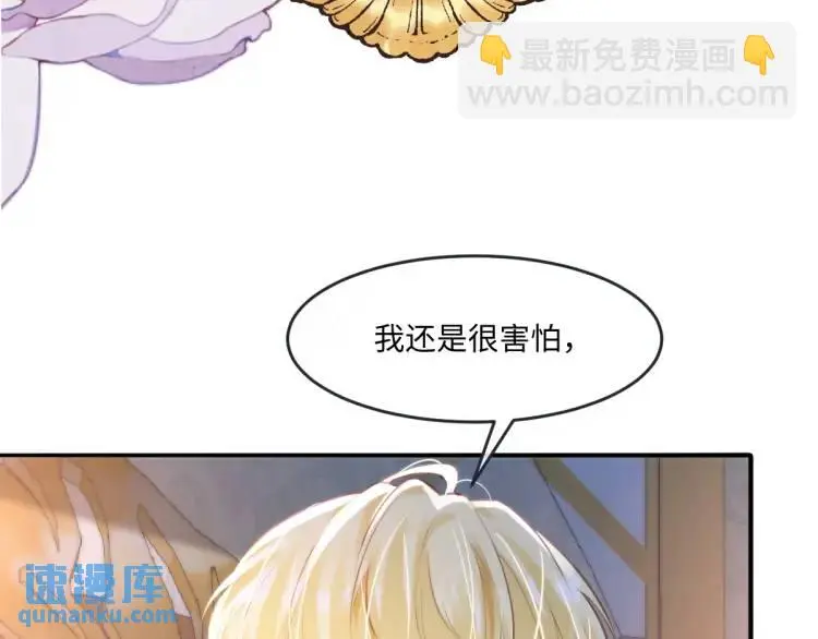 22 我还是父皇？ 第17页