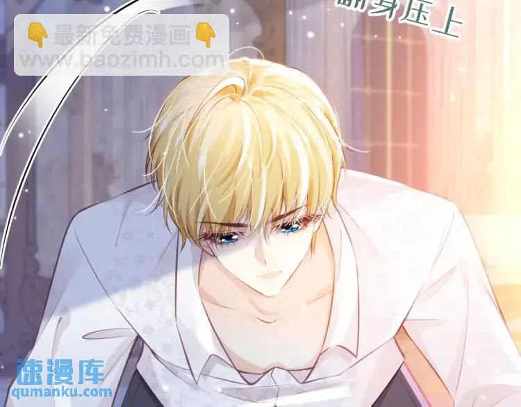 22 我还是父皇？ 第24页