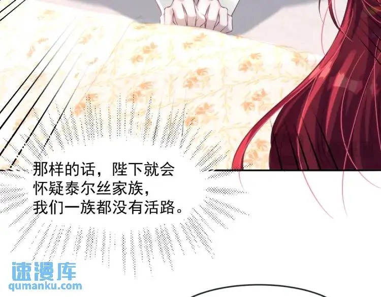 22 我还是父皇？ 第55页