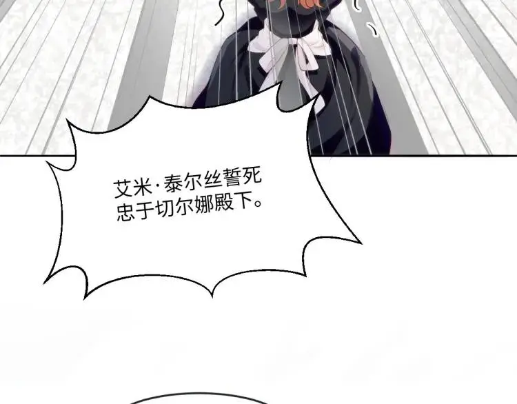 22 我还是父皇？ 第60页
