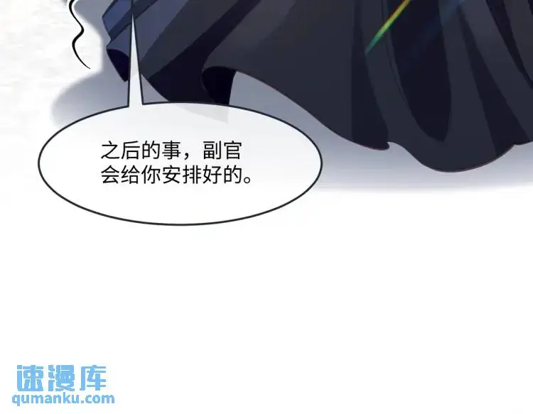 22 我还是父皇？ 第63页