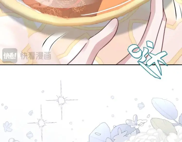 22 我还是父皇？ 第70页