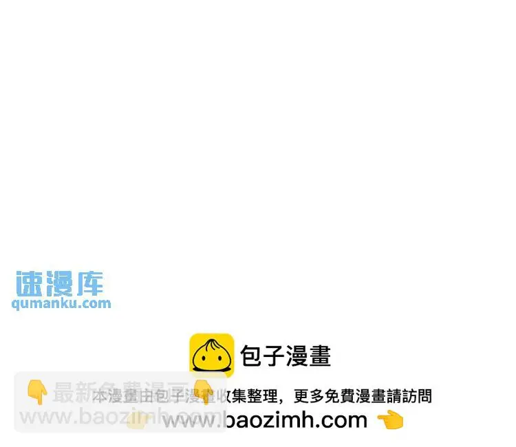 22 我还是父皇？ 第81页