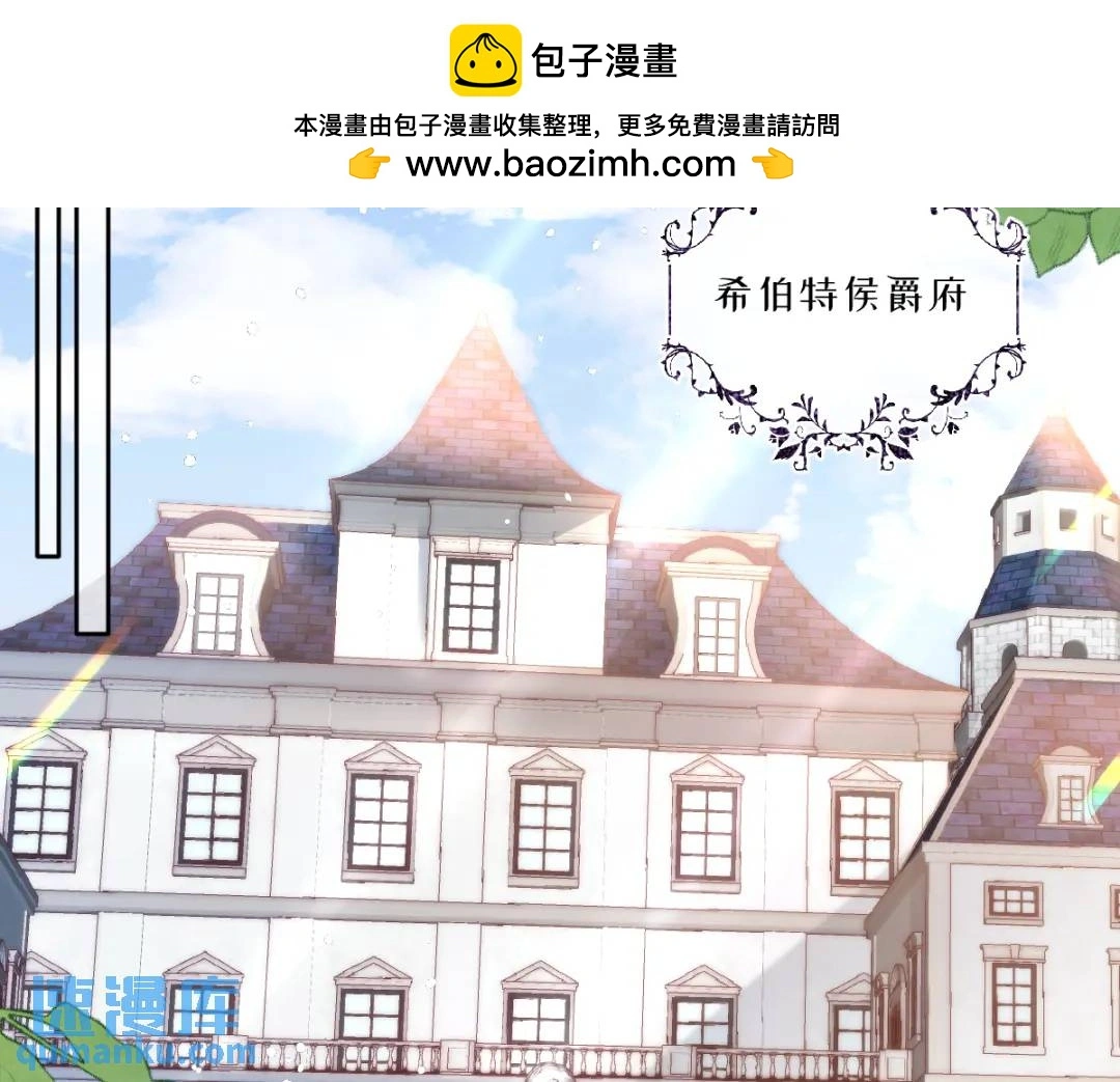 23 小豹子 第2页