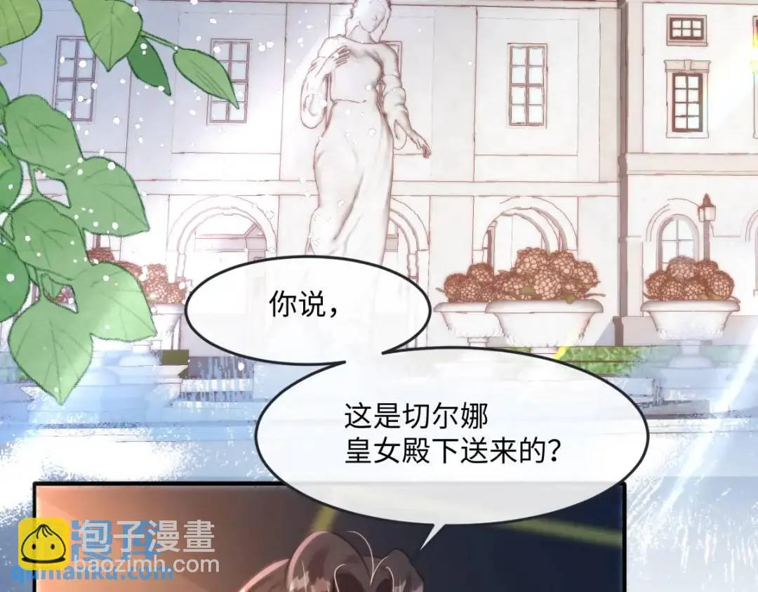 23 小豹子 第3页