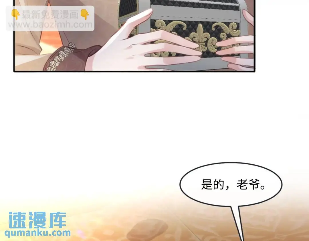 23 小豹子 第5页