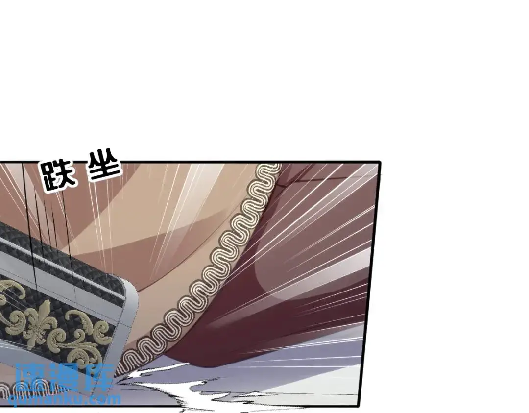 23 小豹子 第8页