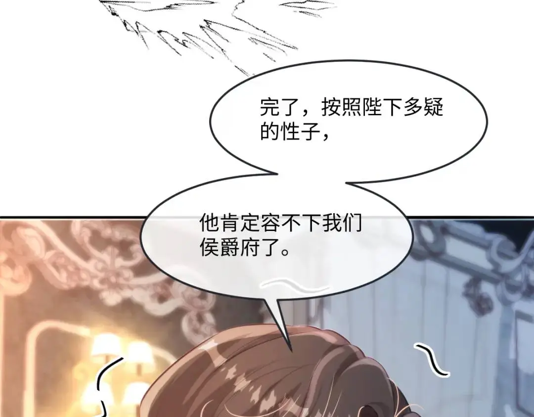 23 小豹子 第9页