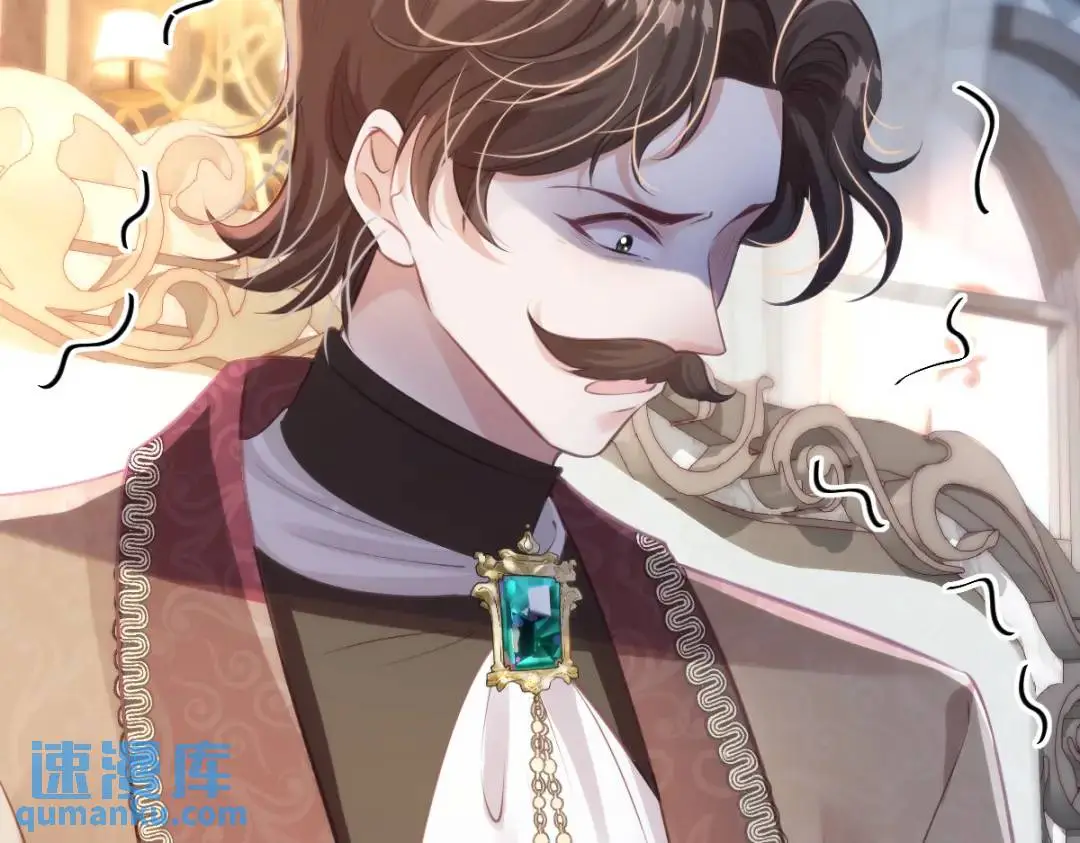 23 小豹子 第10页