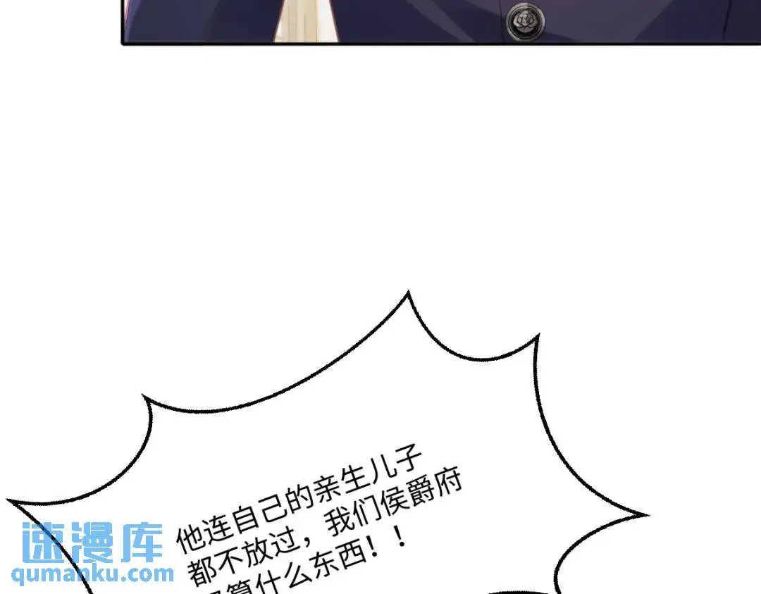 23 小豹子 第14页