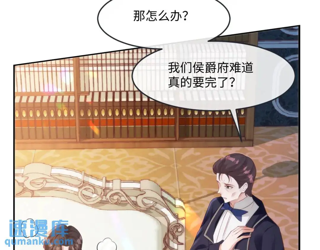 23 小豹子 第18页