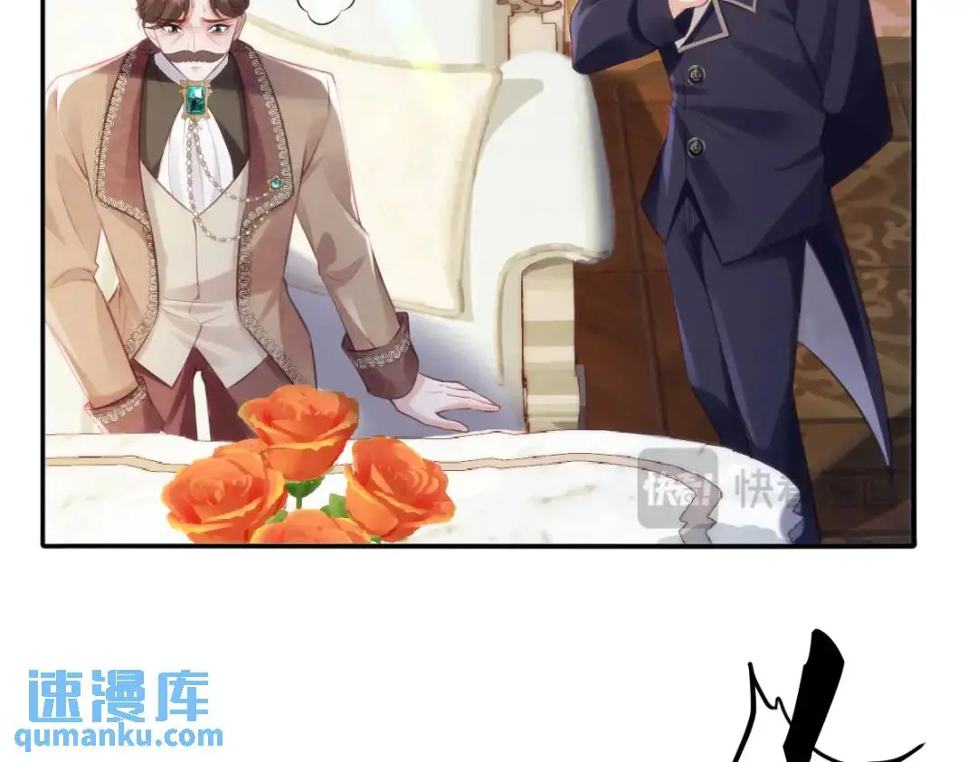 23 小豹子 第19页