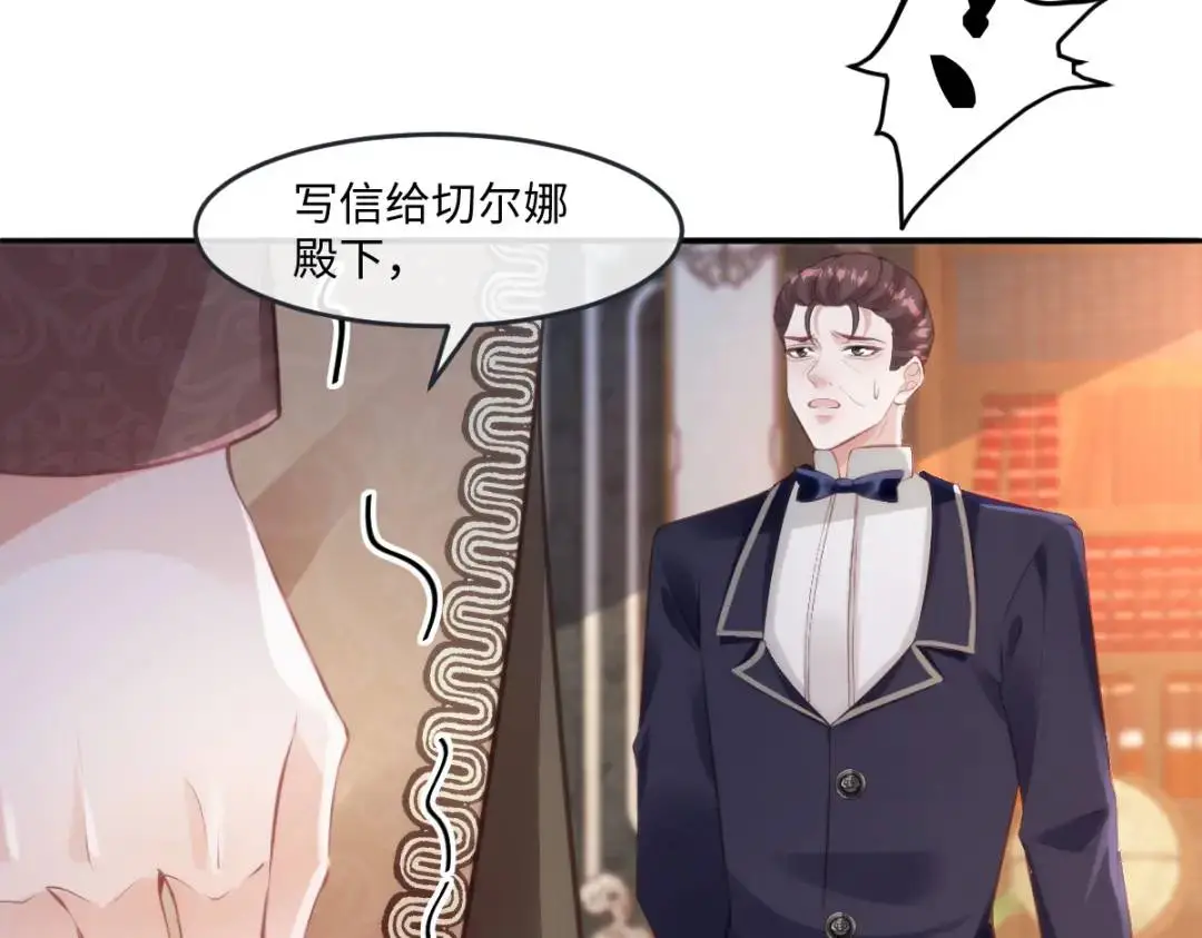 23 小豹子 第20页